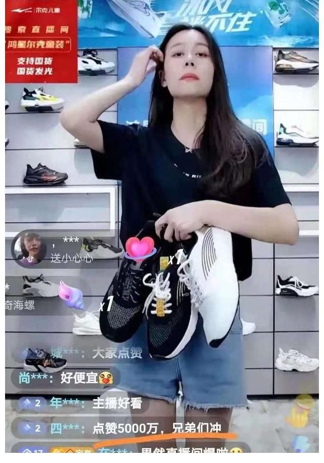 民营企业|实话实话，鸿星尔克真没大家想得那么惨