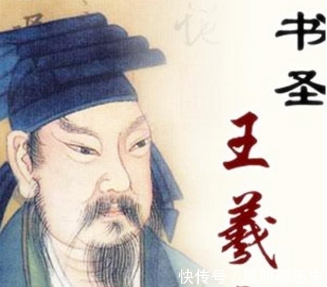 晋书&谁是王羲之最不喜欢的一个人?因为此人,王羲之直接连官都不当了