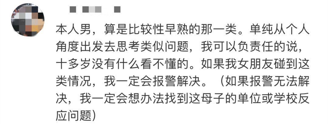 马库斯|太尴尬!游泳馆女性更衣室里惊现十几岁男孩!男孩妈妈:孩子又看不懂