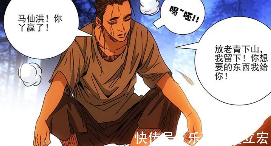 传人|一人之下为何王也敢随意将风后奇门传给其他人答案让人意外!