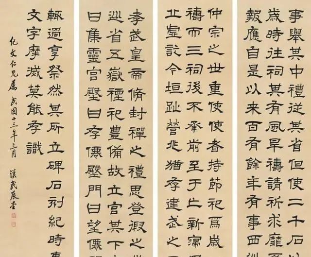 书法@胡汉民隶书个性十足,独步书坛,古今相容,行书行云流水,有古韵