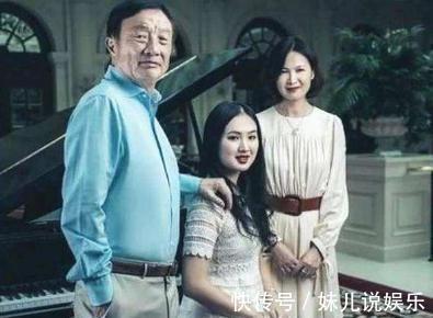 二婚|任正非二婚妻子姚凌:小他30岁,长相温婉气质动人,曾是得力秘书