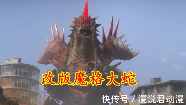 剧照|特利迦11月份4集剧情梗概,伊格尼斯复仇,基里艾洛德人回归