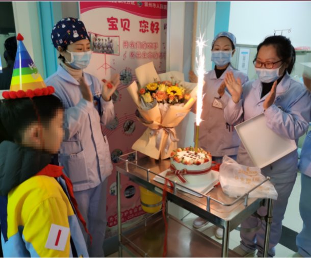固尔舒|崇州市人民医院的这场特殊生日会，满屏都是爱与温暖