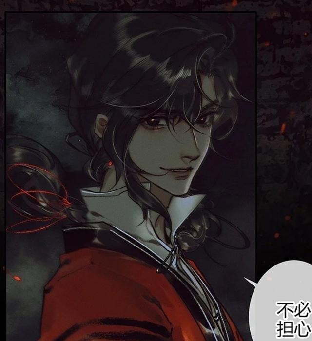 雷同|动漫《天官赐福》画面精致与漫画雷同！满屏“大可不避”尽显威武