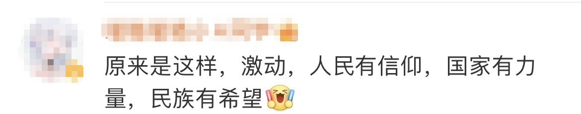 鳥巢|淚目！原來鳥巢夜空中的五星煙花，是為這一刻而燃！