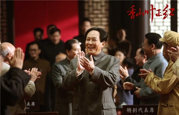 《香山葉正紅》：主旋律緣何常拍常新？