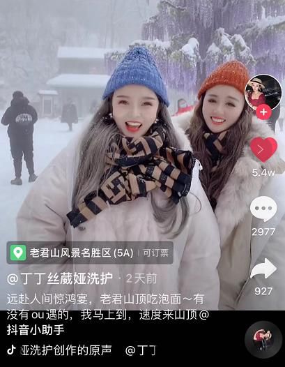 老君山|今年老君山！为什么会火成这样？原因竟是......