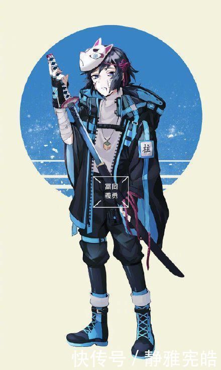 川实弥|鬼灭之刃：机车风的战斗服，善逸变不良少年，蝴蝶的长筒袜很别致