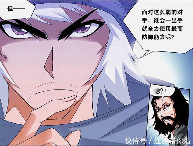 尷尬|斗羅大陸：唐三面對小舞的投懷送抱異常尷尬，寧榮榮為何嘔吐不斷