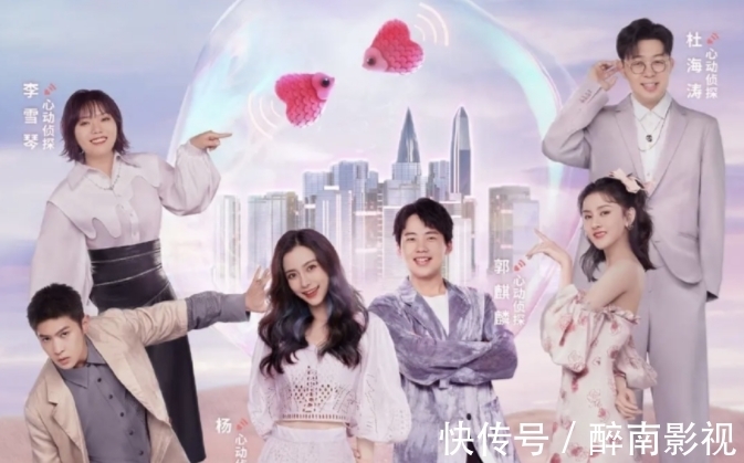 李雪琴|看似通透实际是“作”？宋祖儿对于恋爱的观点，你能认同吗？