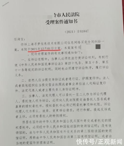 书籍|购买到疑似盗版书籍被同行嘲笑 作家称颜面扫地起诉拼多多
