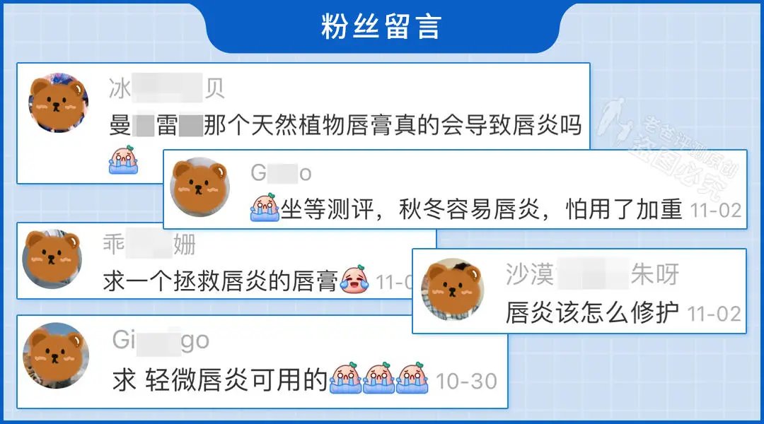 唇膏 花了6000买了165支唇膏，嘴干、嘴裂的小伙伴终于有救了