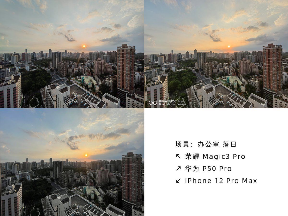 pro m三旗舰影像对比：荣耀Magic3 Pro能否「与神仙打架」