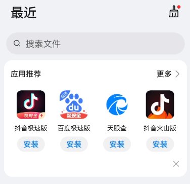 miui|小米鸿蒙最烦人的限制，现在能全部干掉