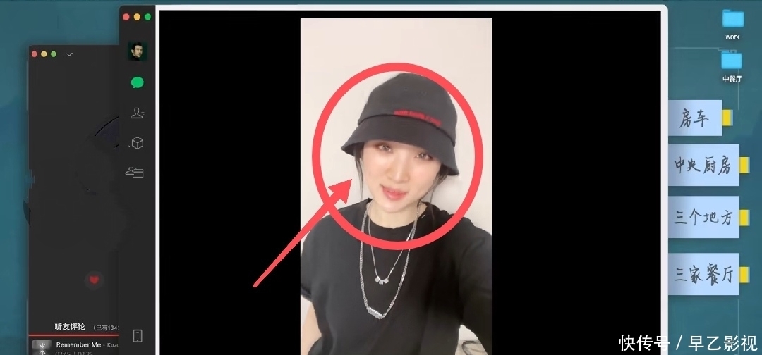 龚俊新综艺公布,搭档为华为公主姚安娜,同个聊天群里的两人0互动