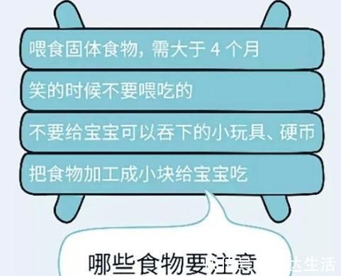 妈妈|惋惜!6岁男孩被花生噎死,妈妈急救方法有误,错失救孩子的机会