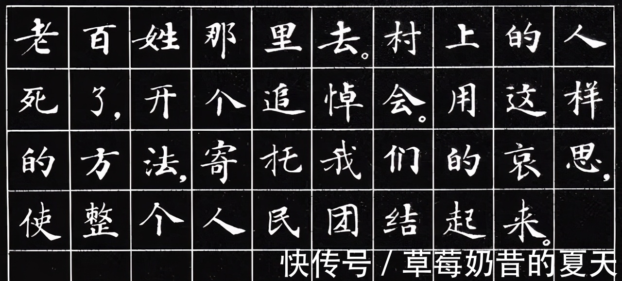 启功先生|1971年发行的这本定价为0.06元的小楷字帖真惊艳，笔法精绝，震撼