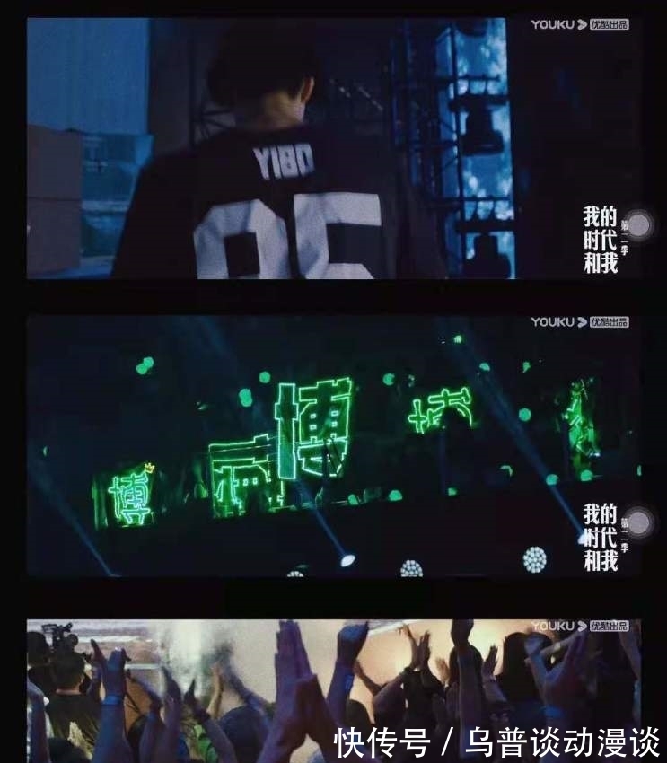 王一博|王一博《我的时代和我2》今晚上映,最新预告让人心酸