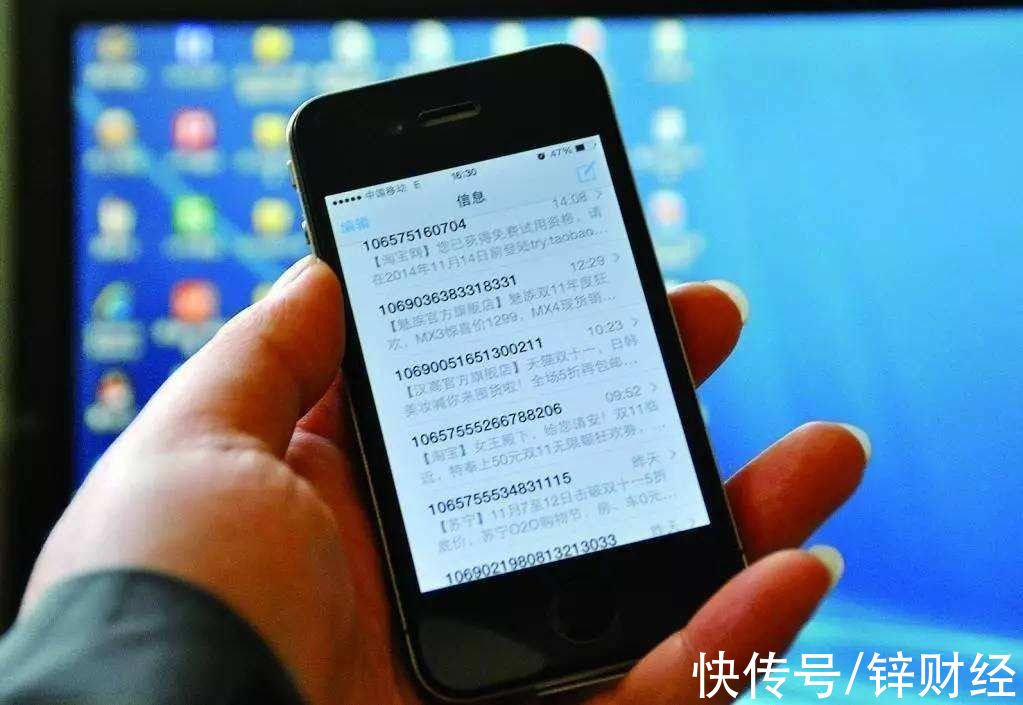 通信短信息服务管理规定|营销短信“轰炸”不堪其扰？部分平台已可协助用户退订