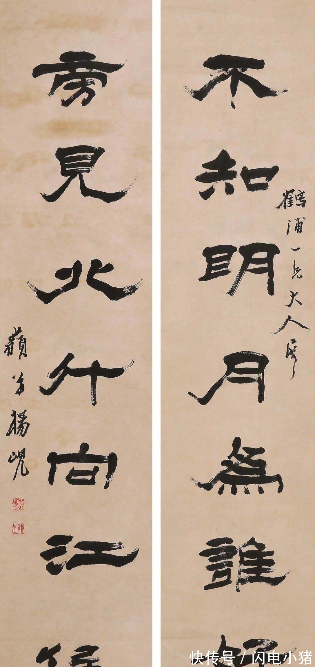 程宽|北京银座2021春拍｜笔精墨妙——古代书法系列精品选粹