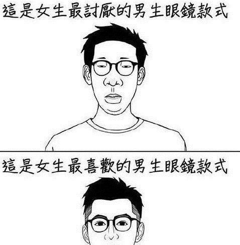男生 女生最喜欢VS最讨厌的男生发型，哈哈哈哈哈哈内容过于真实