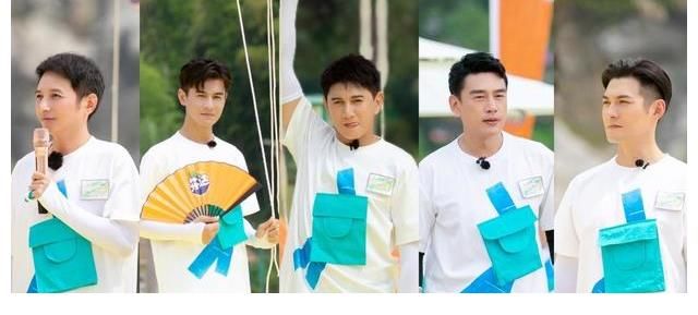 小哥们|张逸杰肖顺尧助阵《牛气满满的哥哥》大哥小哥寻找江西宝藏