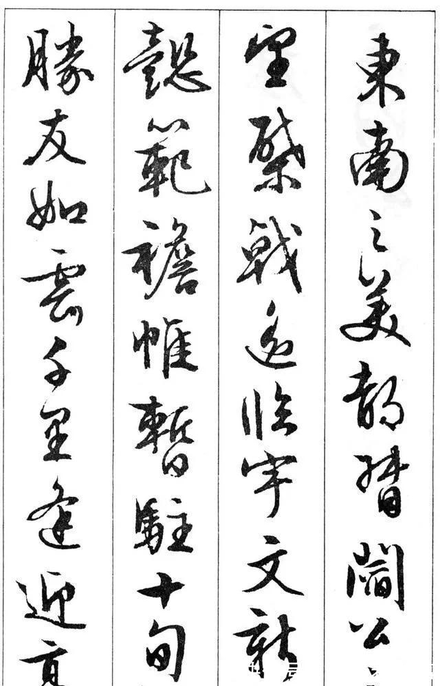 艺术创作#书法千变万变，但这两样东西，千年不变！