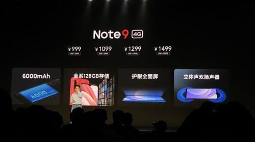 Note9|Redmi Note9横向对比Note8，不仅仅电池大，性价比更高！