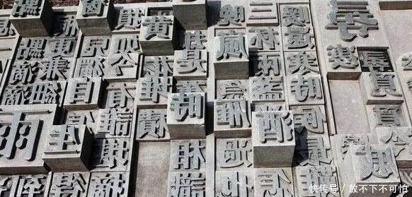 留下|活字印刷术传承千年影响深远,但发明者毕昇却只留下姓名和技艺