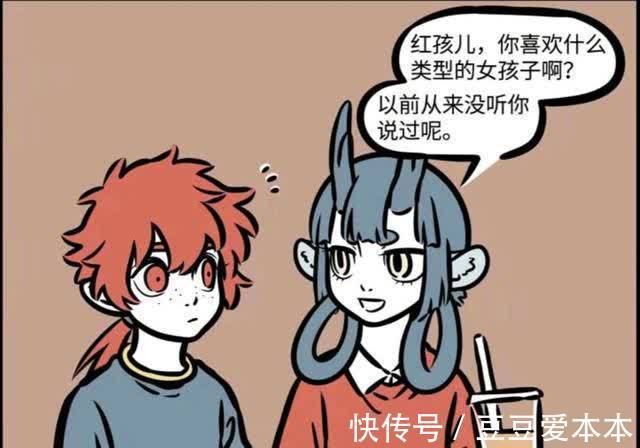 奶茶|非人哉:红孩儿自爆理想型,对象竟然是哪吒?
