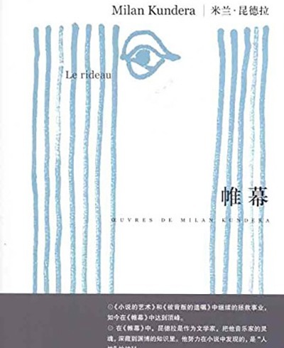  贝多芬|孙国忠｜贝多芬与音乐中的伟大性