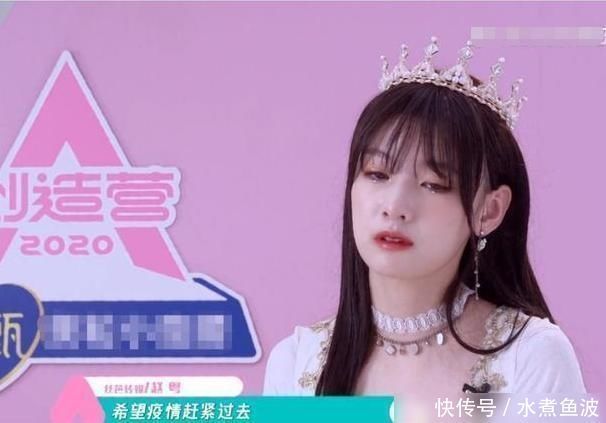 创造营2020 工具人陈卓璇,影流之主孙珍妮,《创造营2020》到底有多恶心