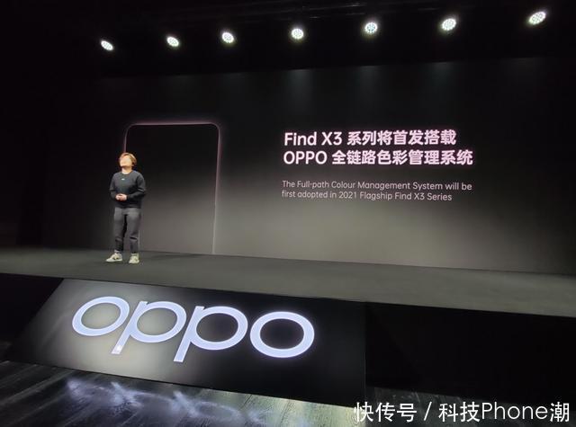 OPPO|权威外媒点评OPPO全链路色彩管理系统：行业首个或将开创历史