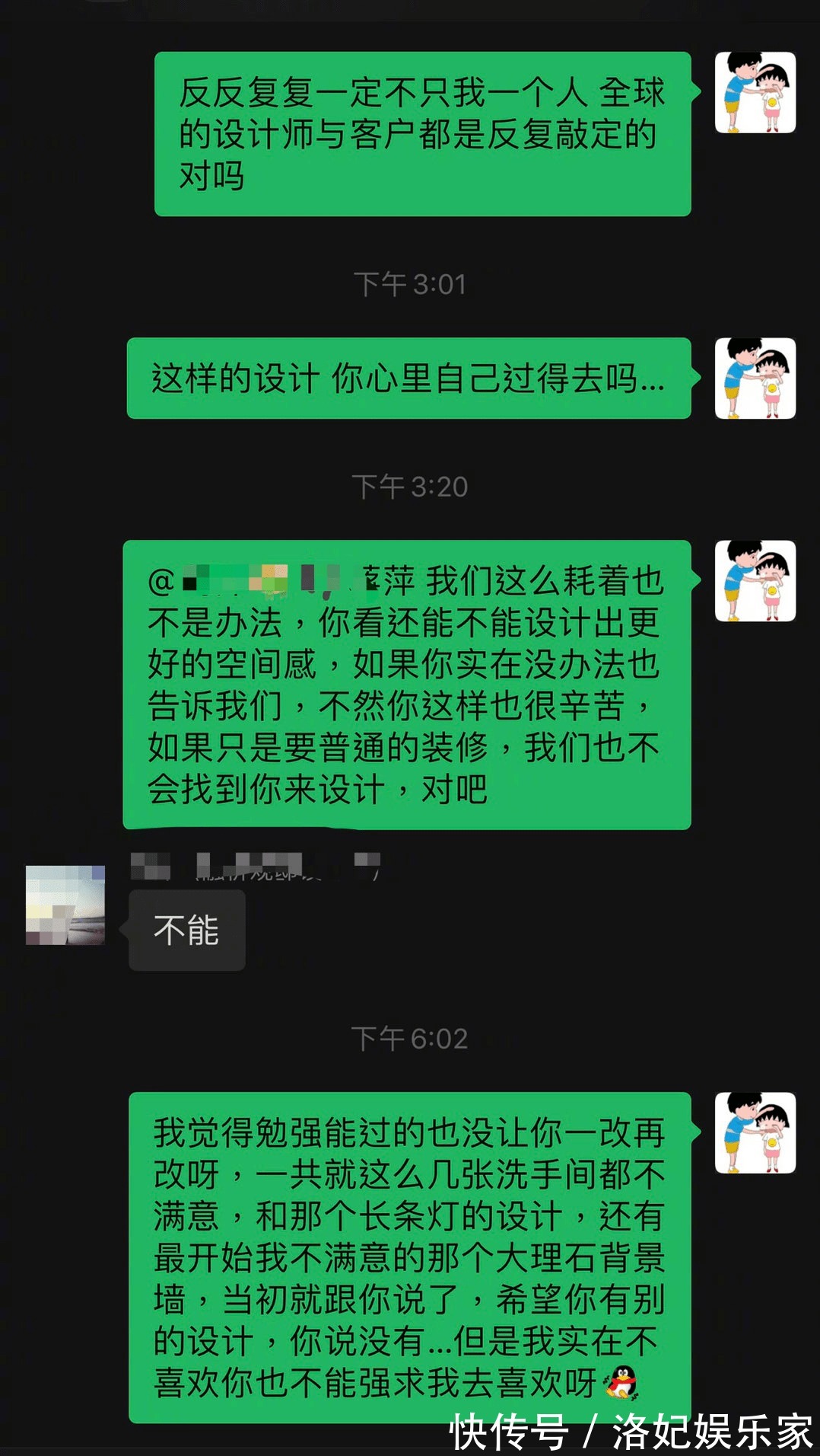开发商|我扛过了买房的苦,却因为装修崩溃了……