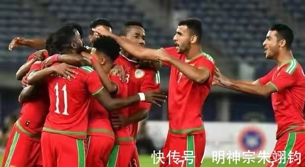阿曼|0-1!世预赛又一场完败,亚洲第10崩溃,81分钟遭绝杀,国足利好