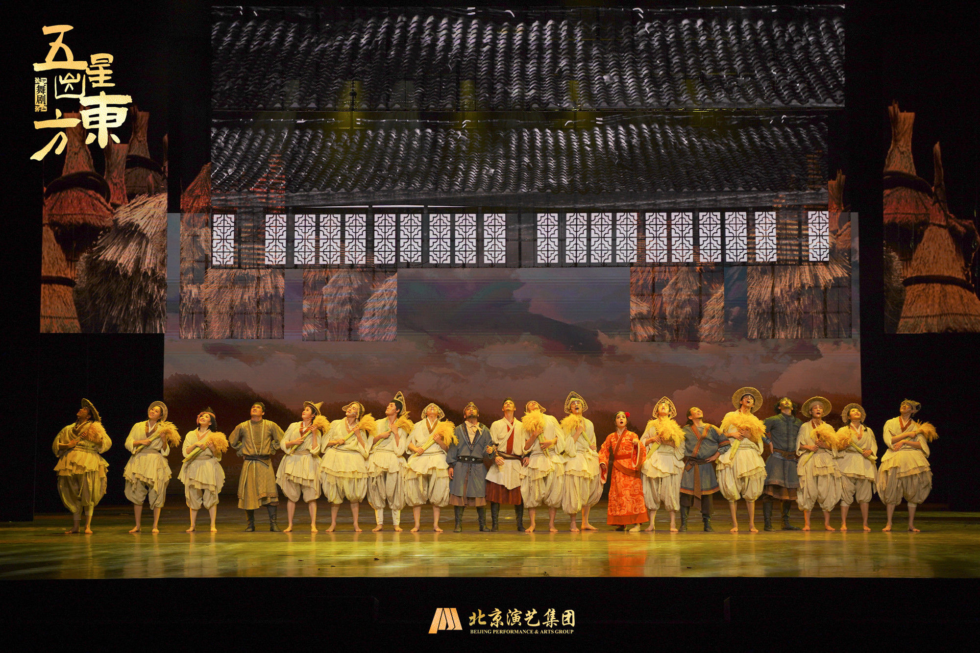 五星出东方利中国|舞剧《五星出东方》全国巡演首站登陆上海,国宝文物的千年织锦幻化唯美舞步