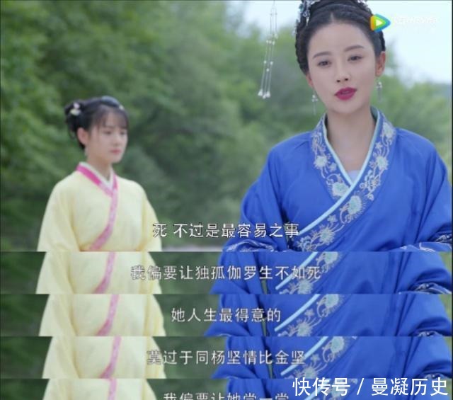 《独孤皇后》瑛子让人见识到了什么才是最毒妇人心!