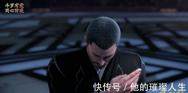 二龙|斗罗大陆唐三心中,能和比比东媲美的,只有一人!