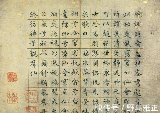 书画家@他是明朝书画家,和唐伯虎齐名,他的小楷被称为“范本”