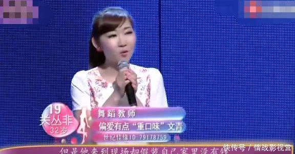 穷小伙非诚相亲登台灯灭一半，美女不嫌弃直接爆灯，孟非：你赚大了！