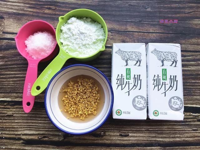 冰糕|用牛奶做个蜜凉糕，清甜解暑，Q弹丝滑，低脂不长肉，放开吃