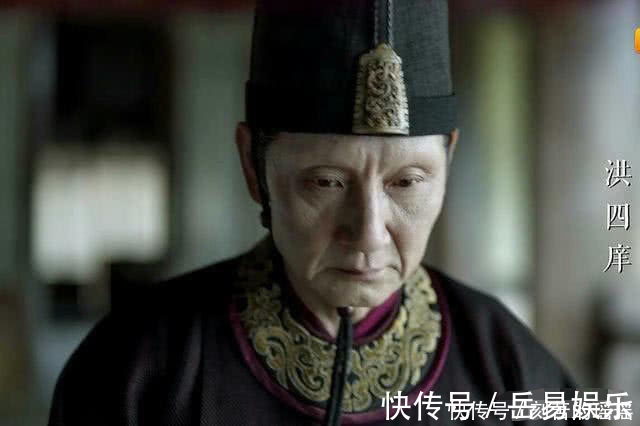苦荷#庆余年:洪四庠是假冒的大宗师,被庆帝当挡箭牌,惨死于苦荷之手