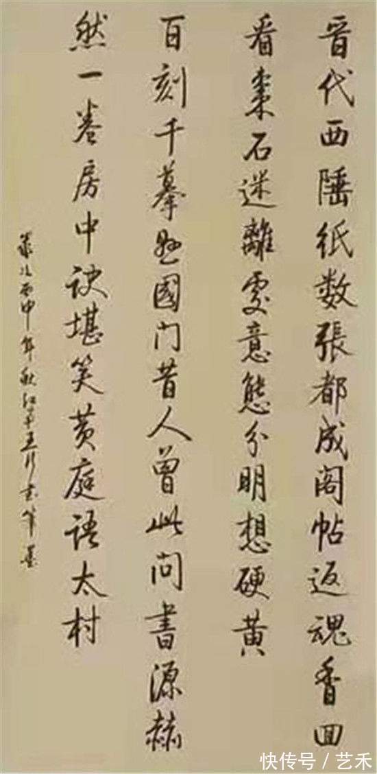 中国移动通信@朱砂中国画技艺非物质遗产传承人——王行书