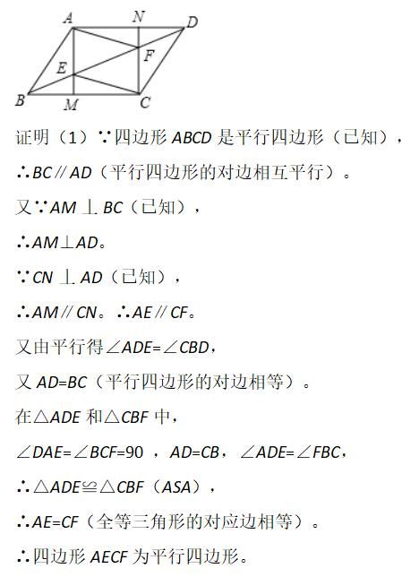 每个人都在中考复习，如何才能跑得更快？解对题才是重点