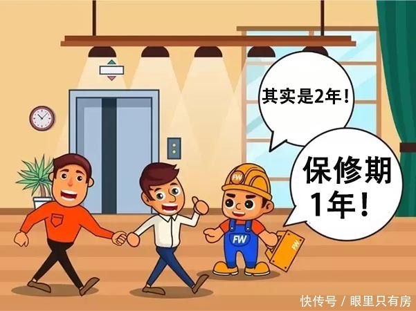 精装房|谣言害死人!关于2022年购买精装房的5大谣言,谁信谁吃亏!