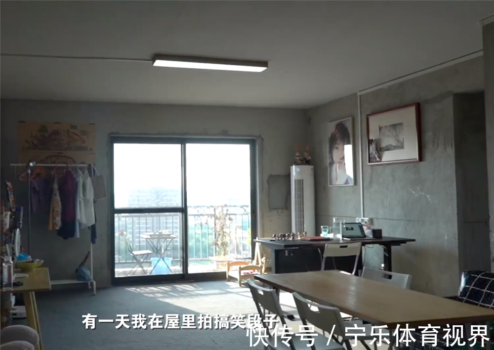 装修|东北小夫妻住了3年毛坯房,简不简陋不清楚,但是家居用品真全乎