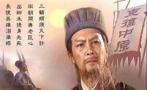 姜维|为何刘备一死，诸葛亮就屡战屡败？姜维临死前8个字道出真相