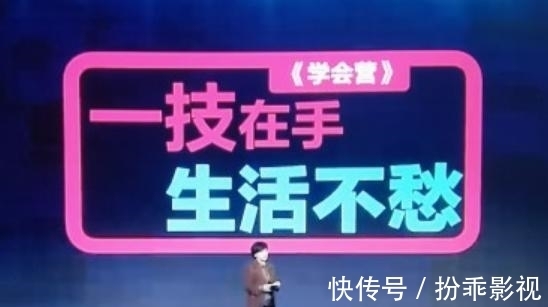 曝又一“教学类”综艺,邀请《创造营》20多位嘉宾,却遭网友群嘲