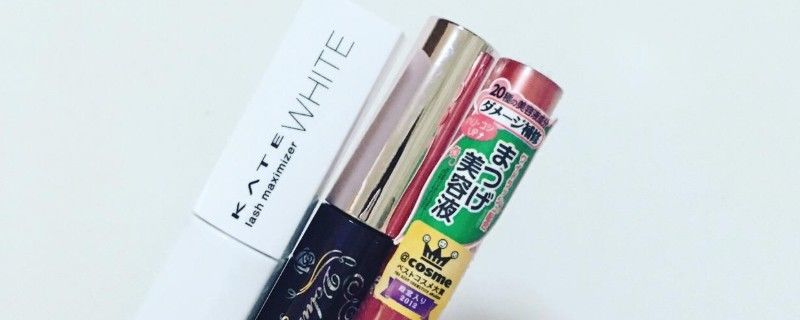 睫毛定型打底膏是干嘛用的